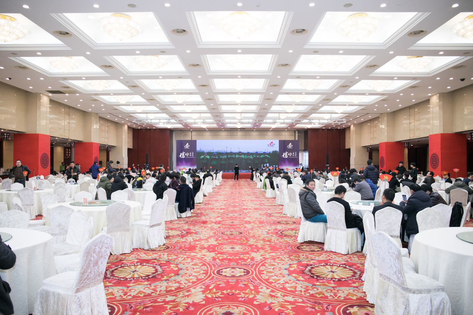 杭州信達投資咨詢估價監理有限公司年會現場