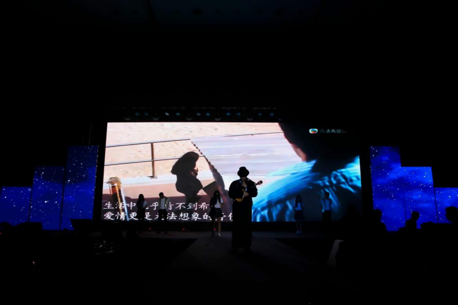 光云科技失戀陣線聯盟年會說唱表演