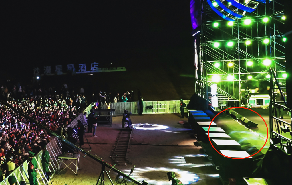 2020黃河數字音樂節—芒果音樂會活動事故現場
