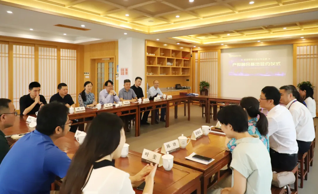 浙江旅游職業學院+杭州伍方會議產教融合戰略合作協議簽約活動現場