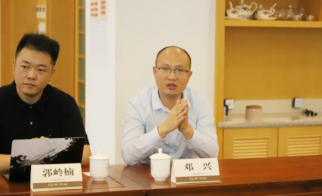 伍方會議服務企業代表發言交流