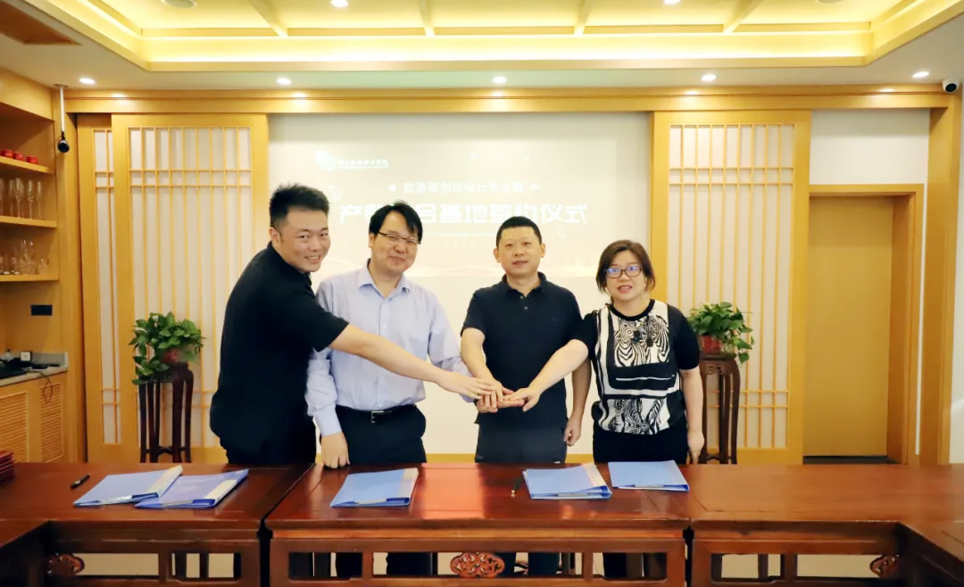 雙方簽署合作協議