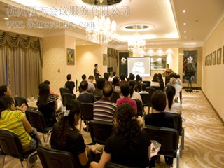 經銷商培訓會-會議會展活動策劃案例-杭州伍方會議服務有限公司