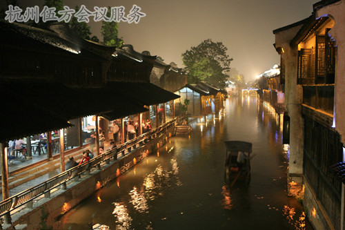 烏鎮_烏鎮旅游活動策劃咨詢-杭州伍方會議服務有限公司