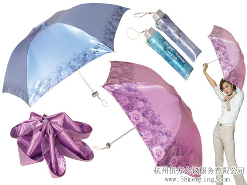 天堂傘_會議禮品定制_活動紀念品采購服務-杭州伍方會議服務有限公司