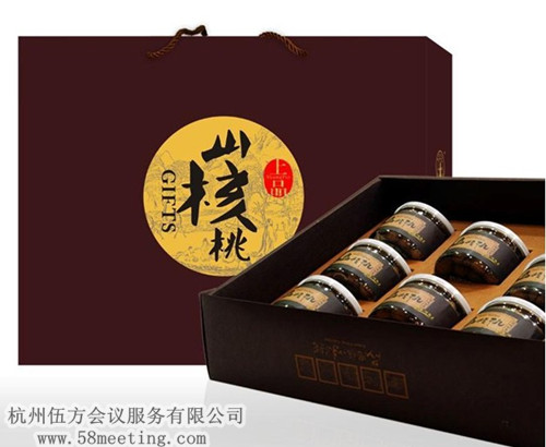 山核桃_會議禮品定制_活動紀念品采購服務-杭州伍方會議服務有限公司