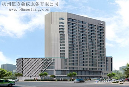 杭州伊美大酒店場地服務_會議場地租用_杭州會議酒店-杭州伍方會議服務有限公司