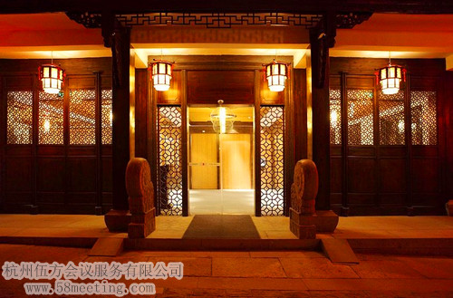 杭州香積隱域精品酒店場地服務(wù)_會(huì)議場地租用_杭州會(huì)議酒店-杭州伍方會(huì)議服務(wù)有限公司