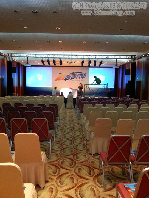 北京卓信創佳全國銷售大會-會議會展活動策劃案例-杭州伍方會議服務有限公司