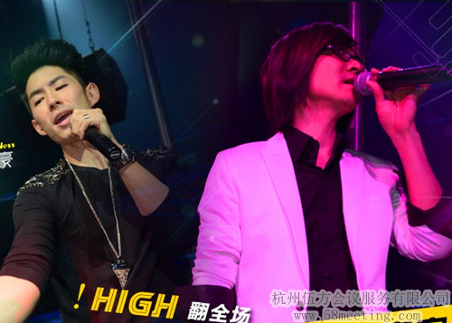 杭州黃龍SOS酒吧開業典禮-會議會展活動策劃案例-杭州伍方會議服務有限公司