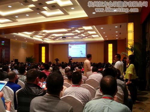 長松咨詢 家庭系統-會議會展活動策劃案例-杭州伍方會議服務有限公司