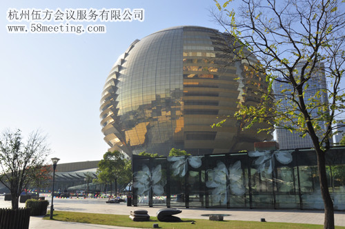 2013恒生 對沖基金錢江論壇-會議會展活動策劃案例-杭州伍方會議服務有限公司