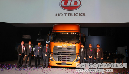 東沃卡車發布會-會議會展活動策劃案例-杭州伍方會議服務有限公司