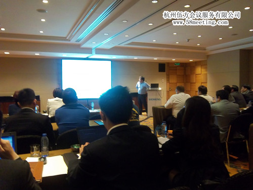 中低壓產品分銷商業務研討峰會-會議會展活動策劃案例-杭州伍方會議服務有限公司