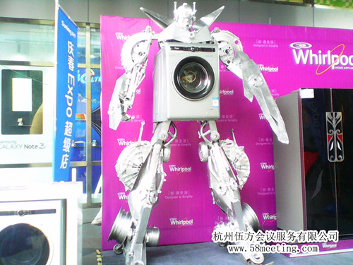 蘇寧EXPO超級店升級開業-會議會展活動策劃案例-杭州伍方會議服務有限公司