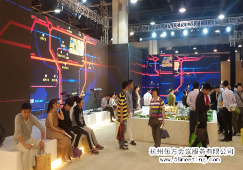 中國（杭州）第十四屆最佳人居環境展覽會-會議會展活動策劃案例-杭州伍方會議服務有限公司