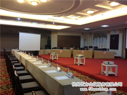 浦發銀行——杭州分行運營“明職盡責”教育活動知識競賽-會議會展活動策劃案例-杭州伍方會議服務有限公司