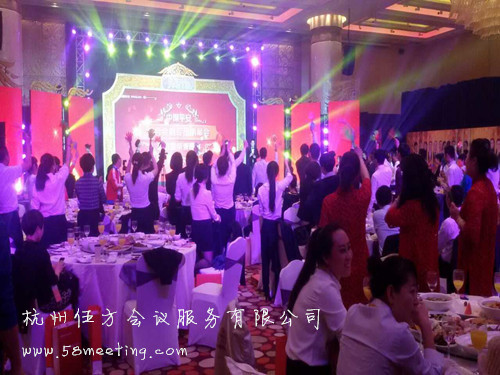 《2015平安高峰英雄會》-會議會展活動策劃案例-杭州伍方會議服務有限公司