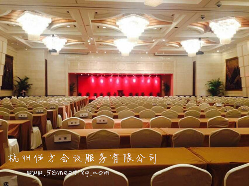 太平人壽銀保上半年營業部經理培訓會-會議會展活動策劃案例-杭州伍方會議服務有限公司