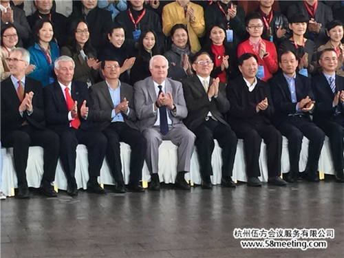 2015年中國包裝創意設計大會暨世包·云設計平臺上線儀式-會議會展活動策劃案例-杭州伍方會議服務有限公司