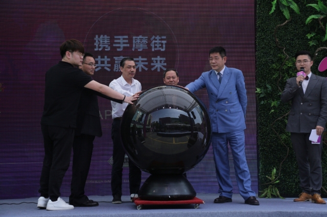 案例|攜手摩街，共贏未來 四季青摩街app上線-會(huì)議會(huì)展活動(dòng)策劃案例-杭州伍方會(huì)議服務(wù)有限公司