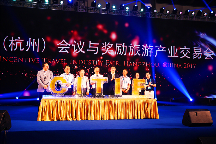 案例|2017中國(guó)(杭州)會(huì)議與獎(jiǎng)勵(lì)旅游產(chǎn)業(yè)交易會(huì)-會(huì)議會(huì)展活動(dòng)策劃案例-杭州伍方會(huì)議服務(wù)有限公司