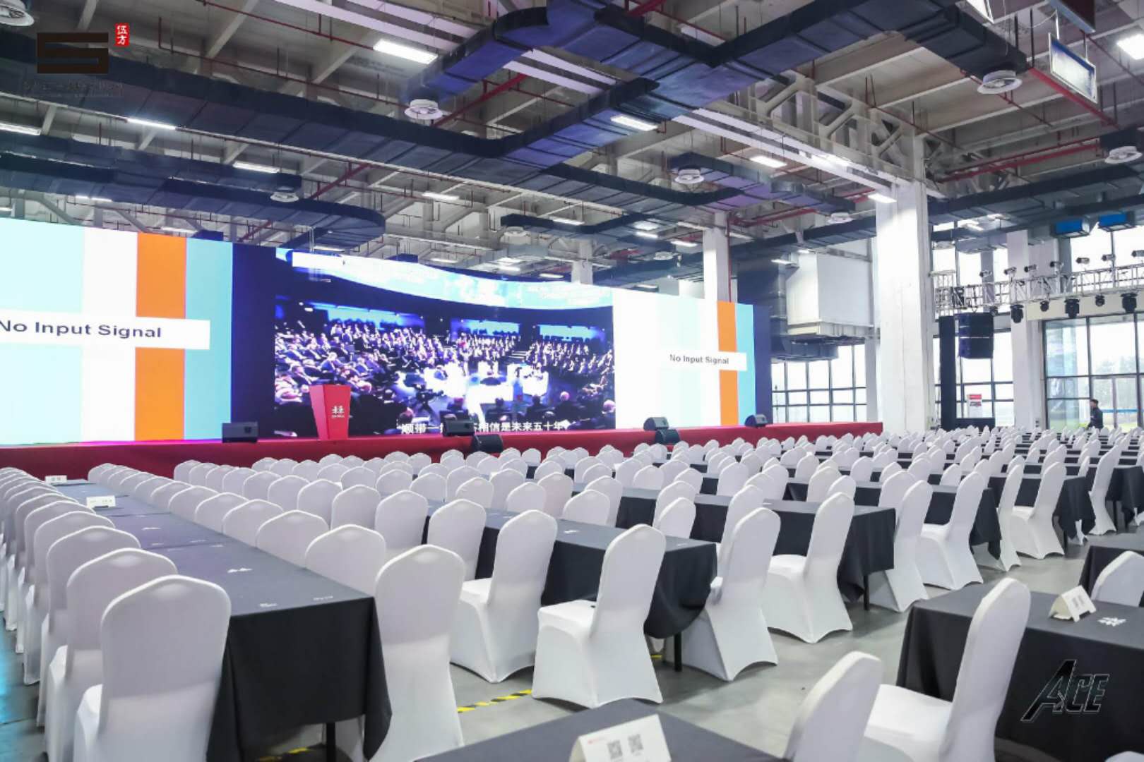 案例|第四屆中國教育創新年會——重構未來學校