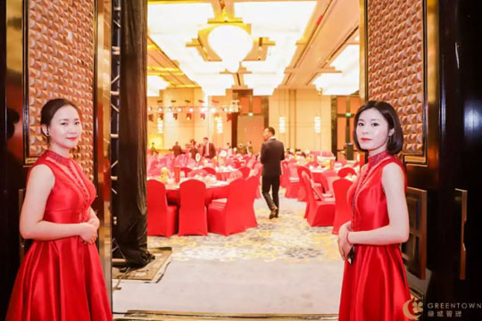 “匠心筑夢，悅見幸福”——2019綠城樂居集團年會盛典