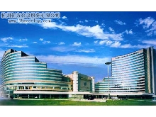 浙江世貿君瀾大飯店