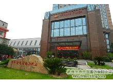 杭州海外海皇冠假日酒店