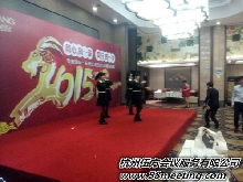 奧康鞋業迎春宴