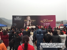 九牧衛浴25周年盛典