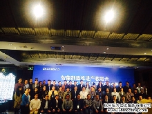 數碼大方校長高峰論壇（杭州）