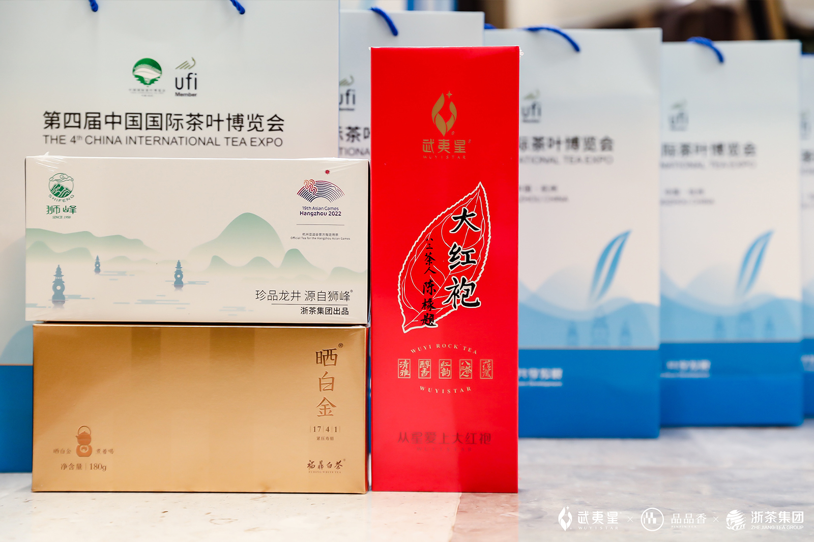 西湖龍井、武夷巖茶、福鼎白茶產(chǎn)品會(huì)場(chǎng)展示