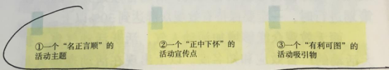 活動策劃組織要素之群體屬性的人物——觀眾和嘉賓 杭州伍方會議服務