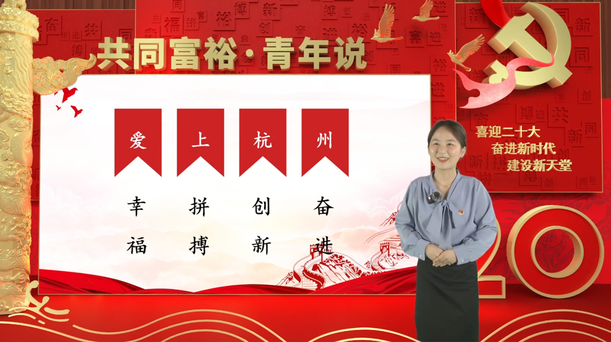 線上評選活動虛擬舞臺呈現效果