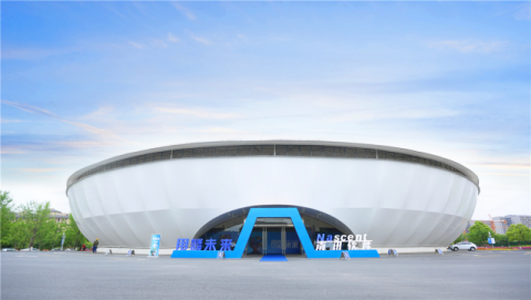 案例|“用數據連接未來”南訊軟件2017產品發布會 杭州伍方會議