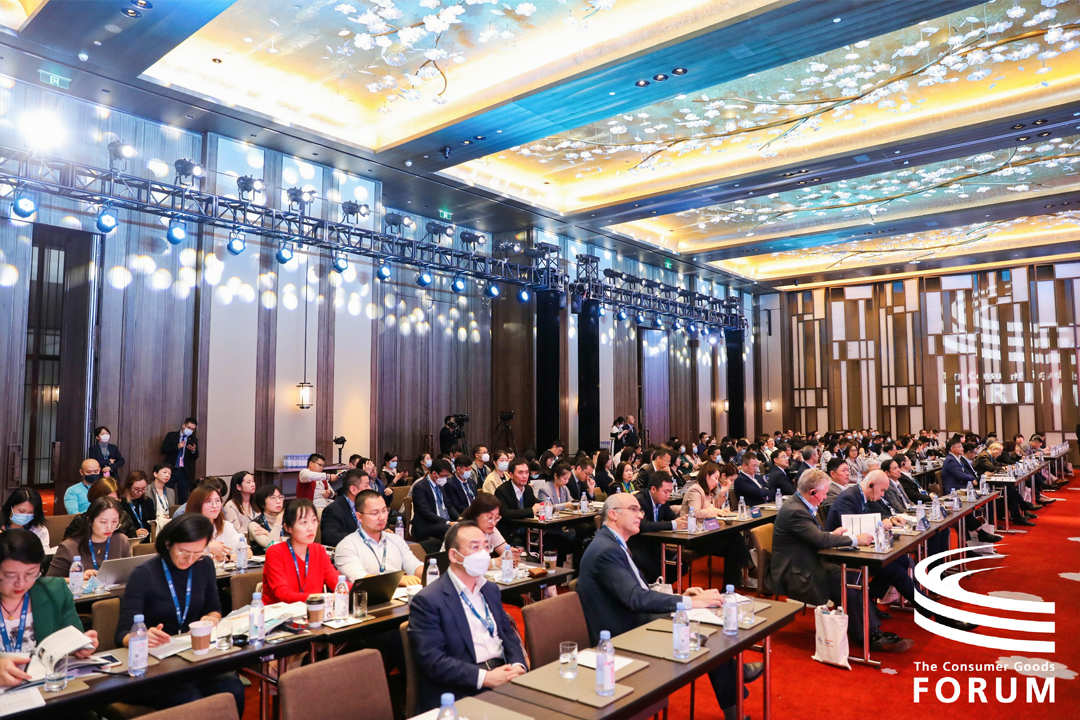 消費品論壇中國日現場