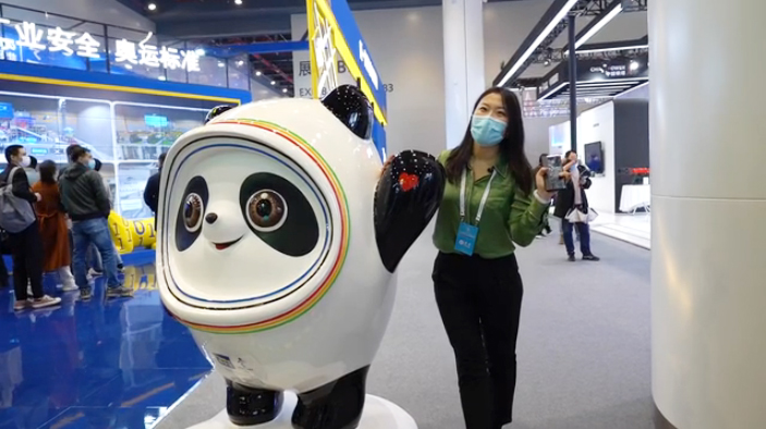 2020中國5G+工業互聯網大會