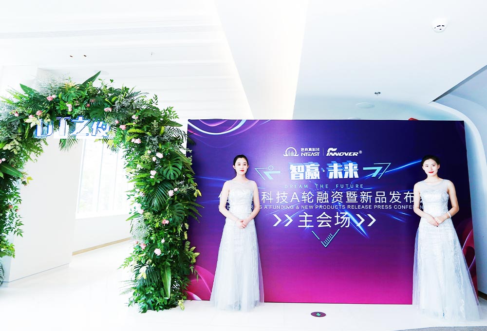 發布會接待禮儀小姐