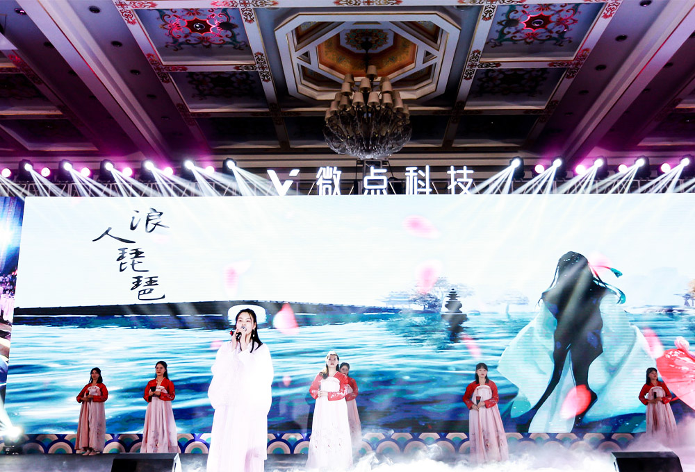 浪人琵琶古典年會舞蹈