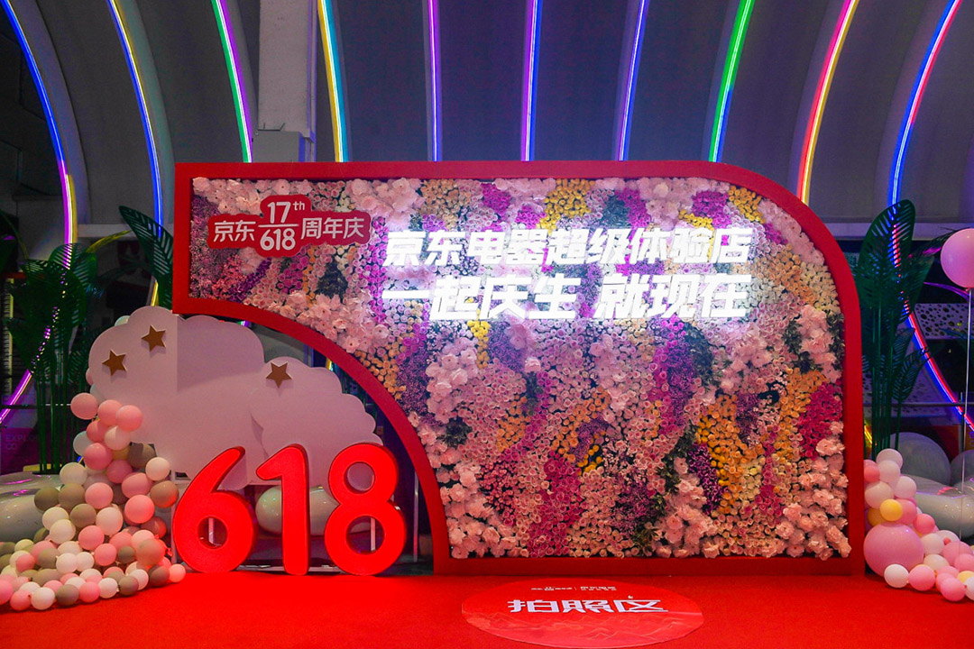 “一起慶生就現在”周年慶主題