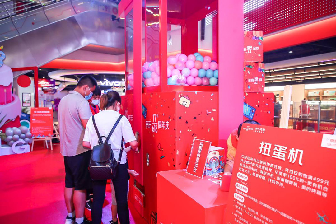 活動現場——扭蛋機娛樂項目