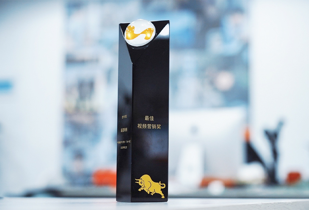 遙望網(wǎng)絡(luò)榮獲最佳營銷機(jī)構(gòu)獎(jiǎng)、最佳視頻營銷獎(jiǎng)兩項(xiàng)大獎(jiǎng)