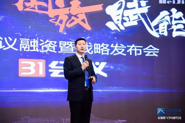 31會議獲4000萬人民幣A+輪融資 MICE行業競爭加劇？