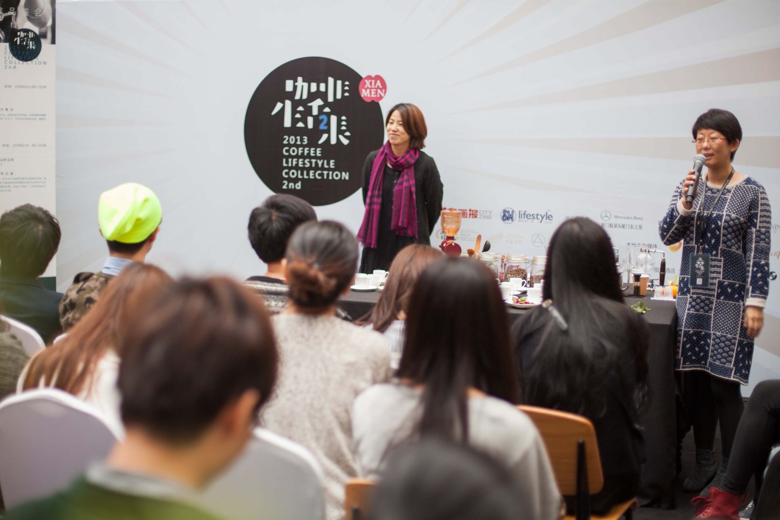 【案例】(廈門)2013咖啡生活集 杭州會議服務,杭州會議旅游,杭州會議場地,杭州會議接待,杭州伍方會議服務有限公司