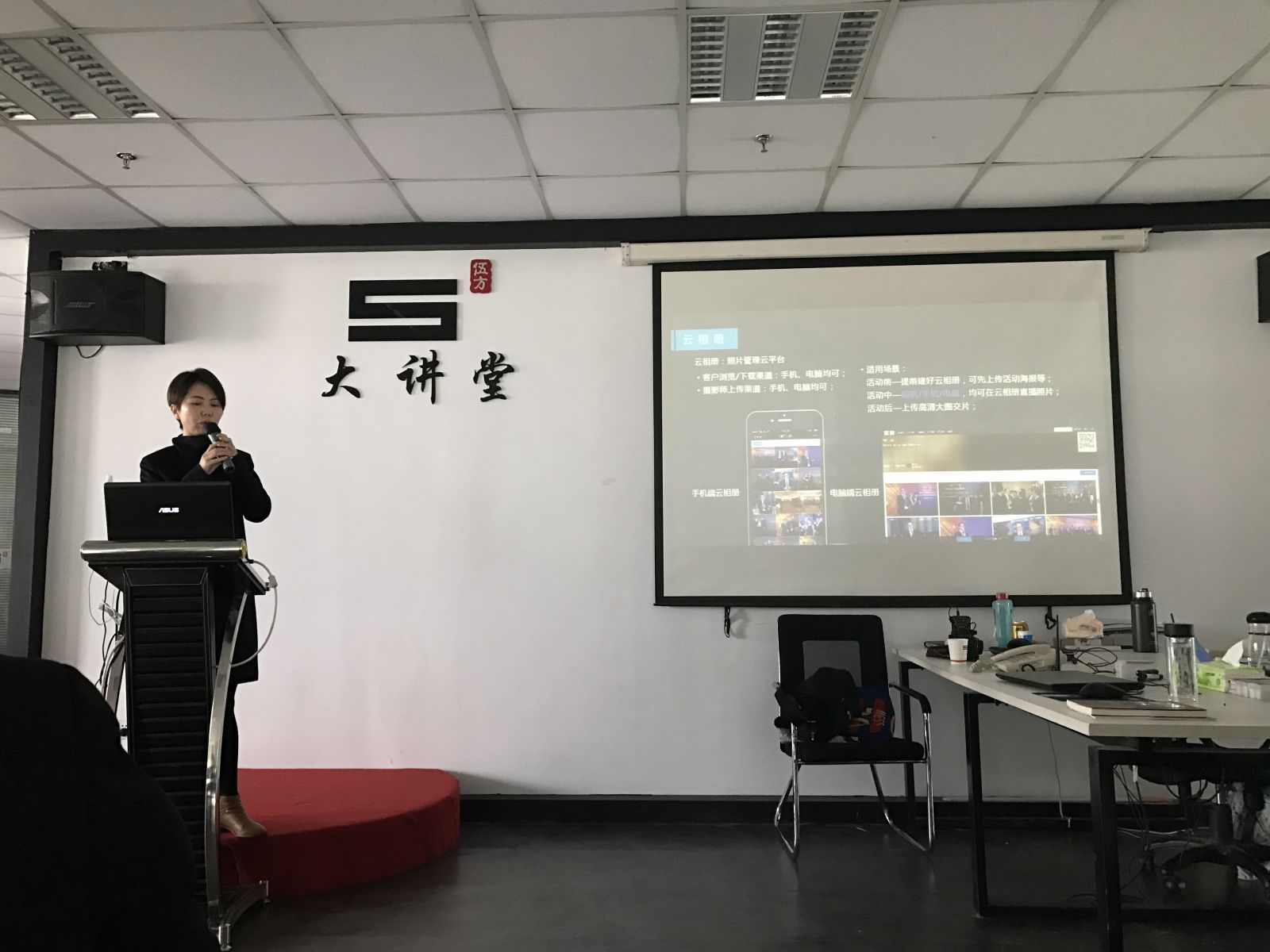 干貨|喔圖攝影運營總監趙子英分享圖片直播助力企業營銷 杭州伍方會議