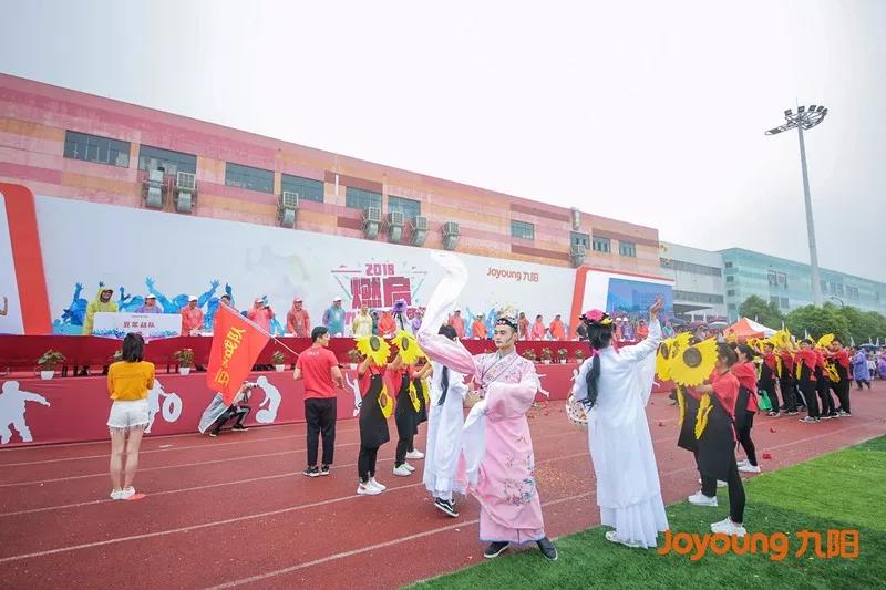 九陽豆漿戰隊表演