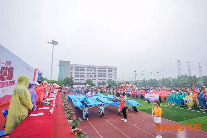 九陽新超能戰隊