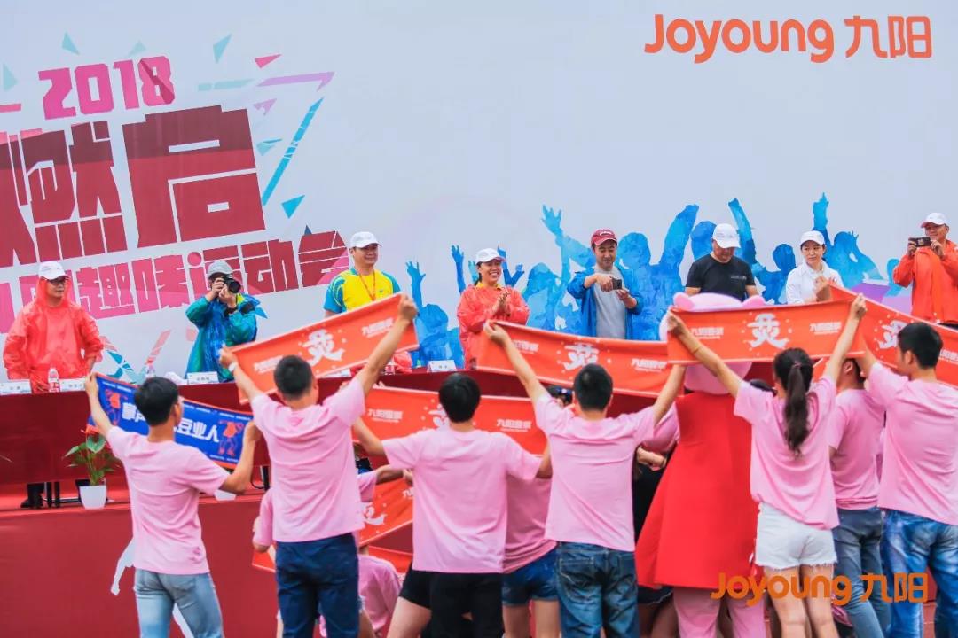 活力全開豆業事業部